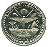 Ike coin front